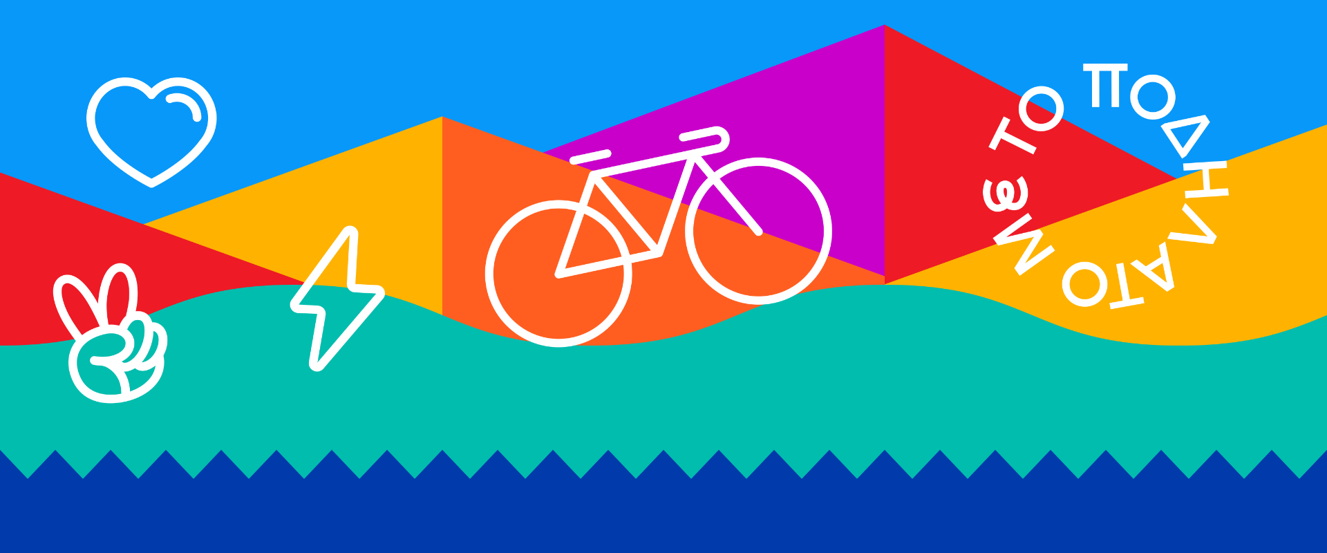 ME TO PODILATO profile image